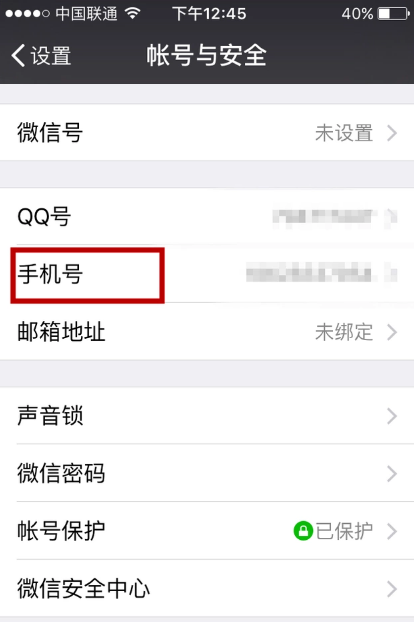 微信授权卡盟真的能安全快速提升权限吗