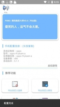 云虎卡盟辅助怎么用高效游戏助手轻松上手
