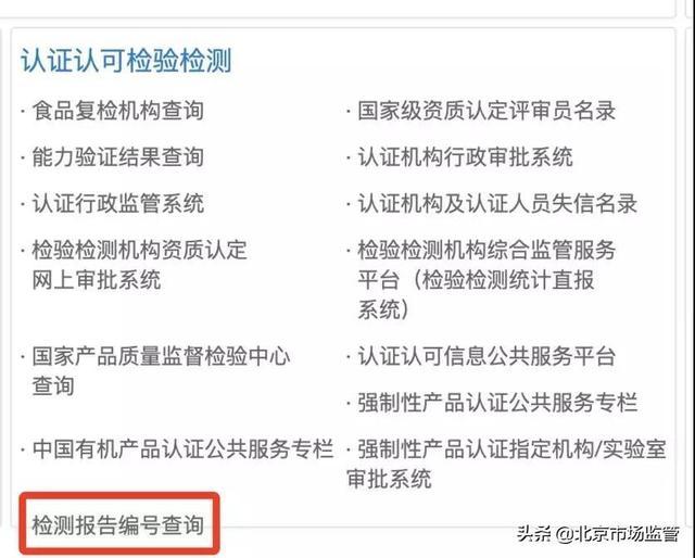 商盟卡网站真的靠谱吗怎么用最划算