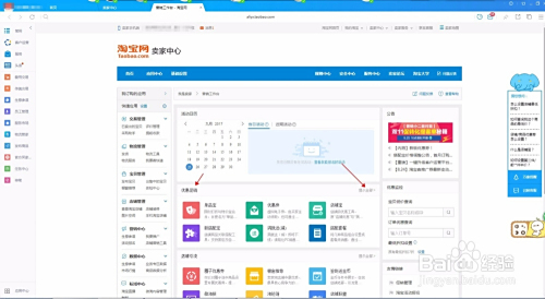 如何设置卡盟引导页流量提升有技巧吗