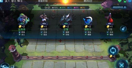云顶卡盟棋仙争霸你的策略准备好了吗
