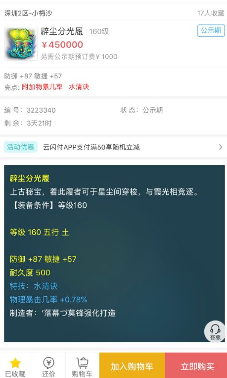 玩卡盟这么多年怎么还能保持热情呢