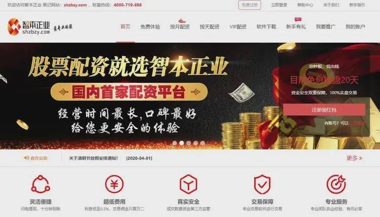 卡盟商家服务真的值得网店老板使用吗
