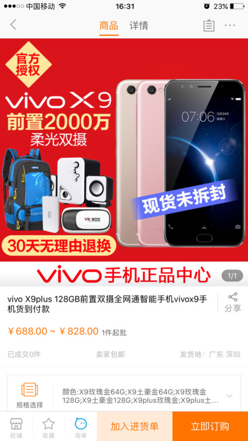 卡盟低价货源靠谱吗哪里的手机卡最实惠