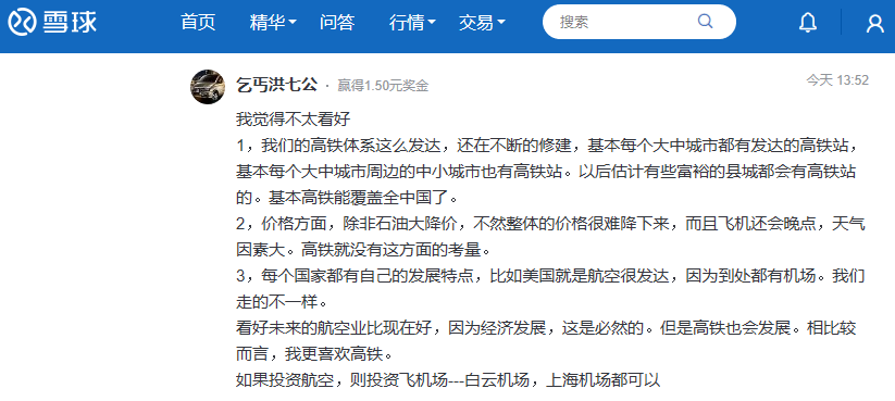 星河卡盟究竟价值几何值得收藏投资吗