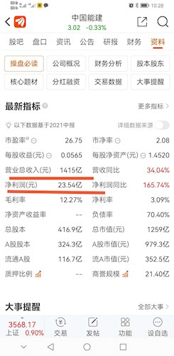 卡盟的胃中文是什么让吃货们心动不已