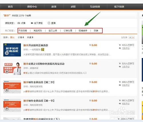 玩转卡盟怎么找不到卡盟新手必看攻略