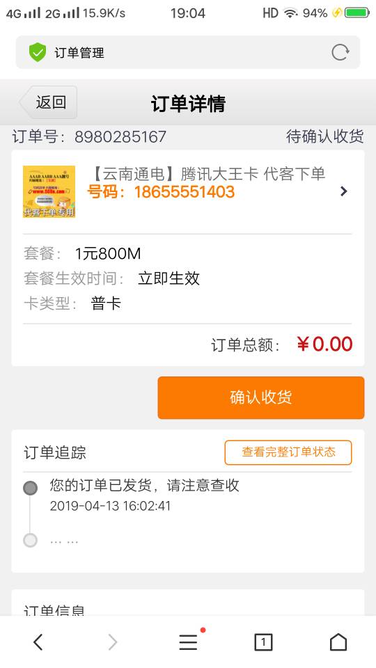 卡盟文创小王子普卡为何让人爱不释手