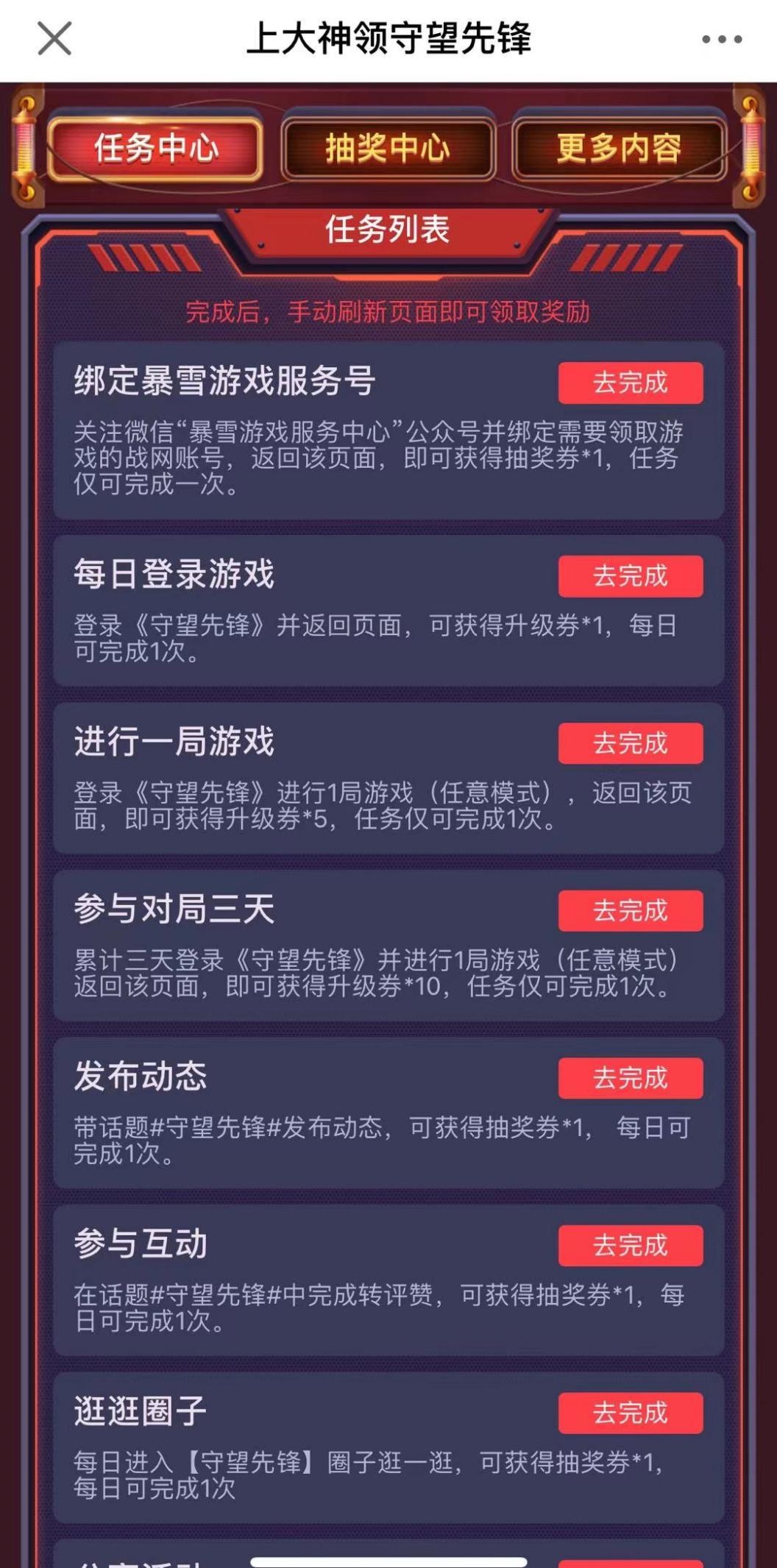 超凡先锋开成卡盟为何备受玩家青睐