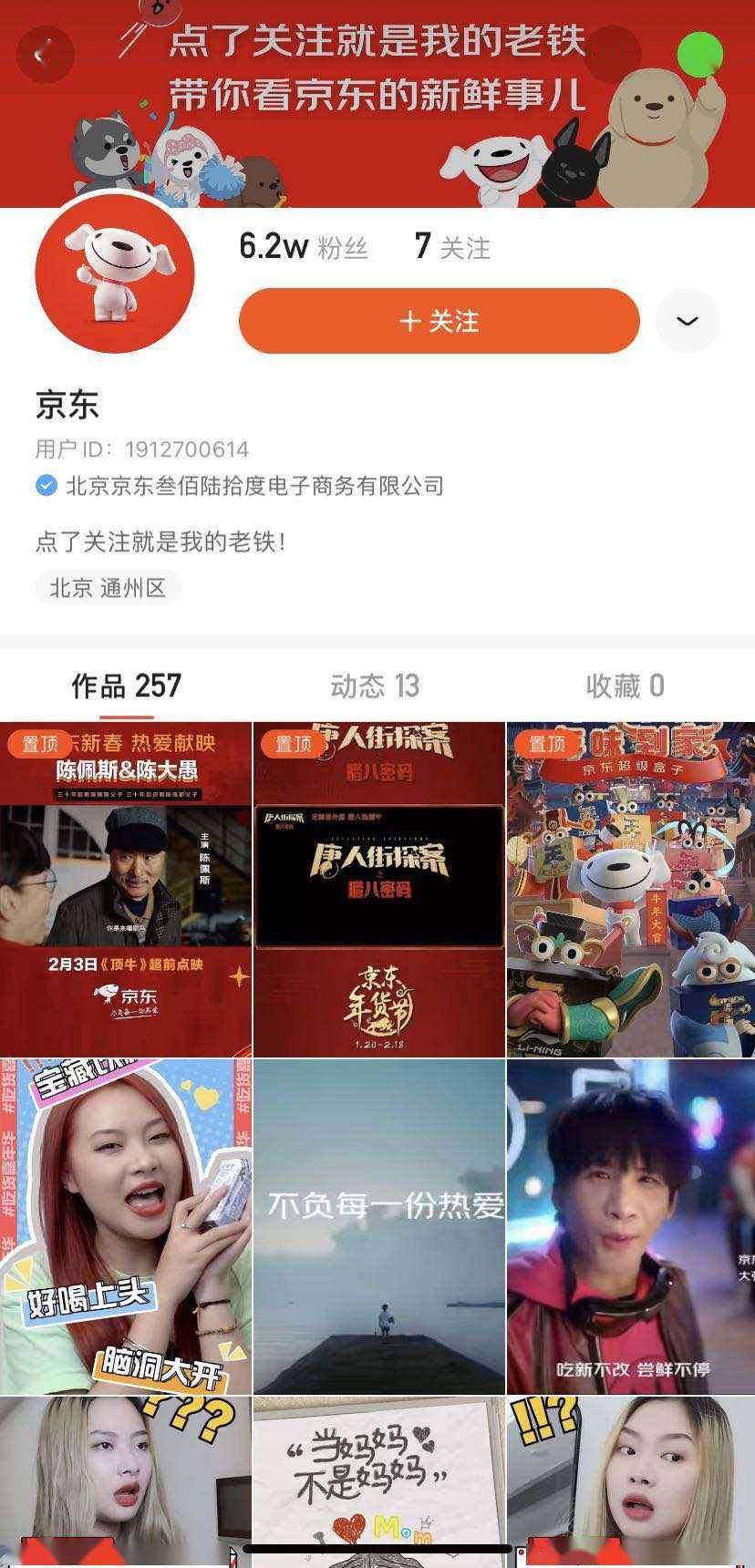 方哥卡盟靠谱吗揭秘热门虚拟商品平台