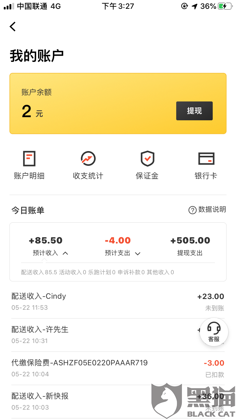 王者卡盟解封靠谱吗如何轻松恢复账号