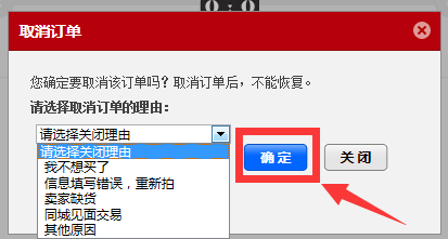 如何取消号卡盟的订单有哪些简单步骤