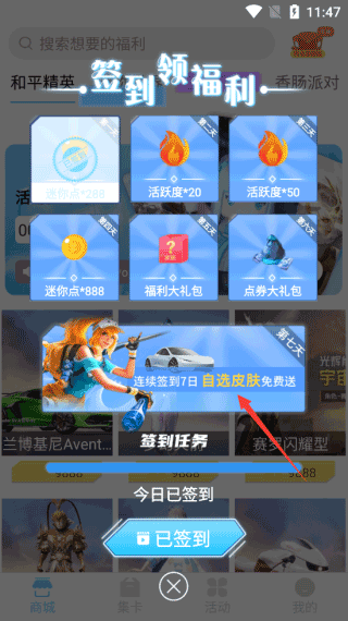 迷你皮肤卡盟真的能轻松定制游戏皮肤吗