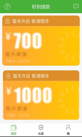 卡盟如何帮提升蚂蚁信用轻松借款更便捷