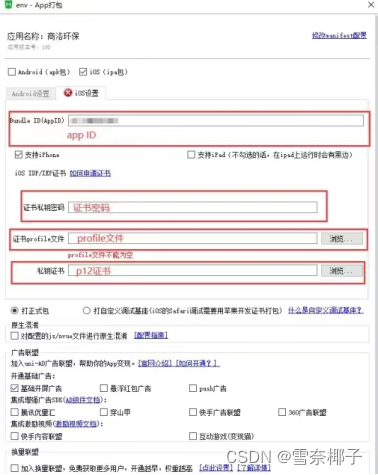 如何操作卡盟分站退款流程步骤简单易懂