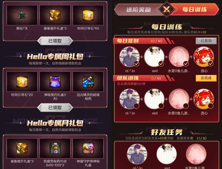 迪诺卡盟助力游戏玩家如何轻松升级账号