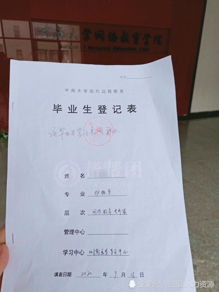 完美校园假条卡盟哪里找最靠谱的