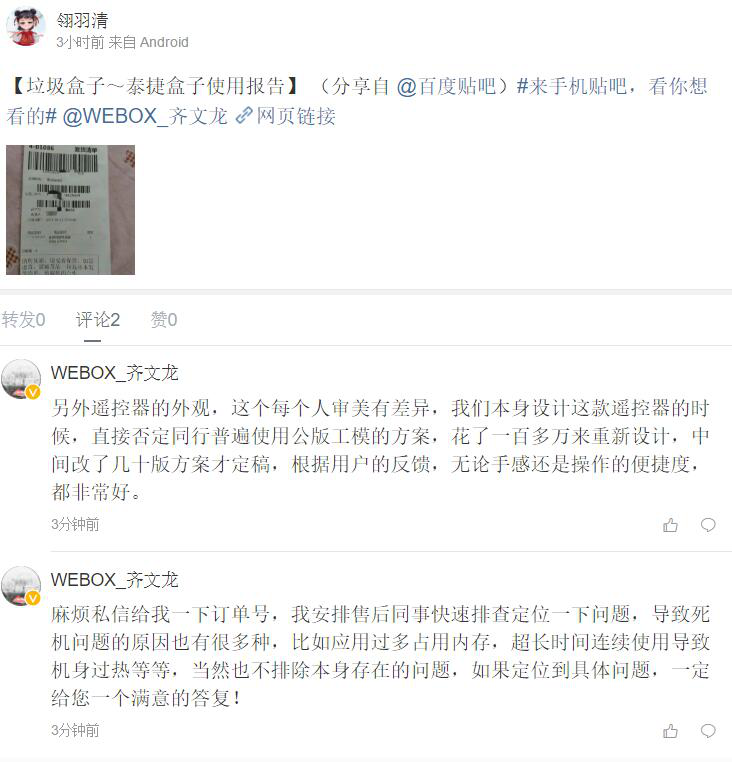 卡盟红锁饰品为何能让时尚达人爱不释手