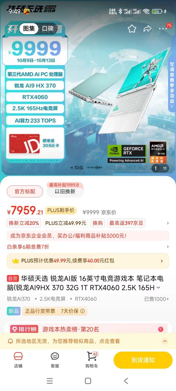 咸鱼上买卡盟靠谱吗如何挑选合适的卡盟