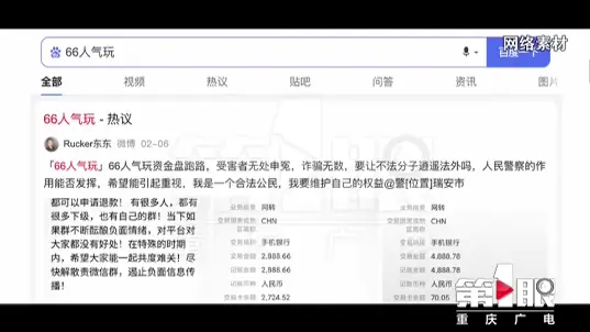 卡盟小程序流量主如何轻松实现日进斗金