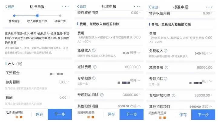 小熊卡盟真的能帮你省下大把开支吗