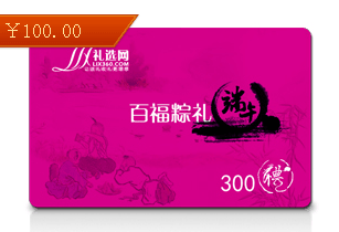 阿拉善盟购物礼品卡哪里购买最划算