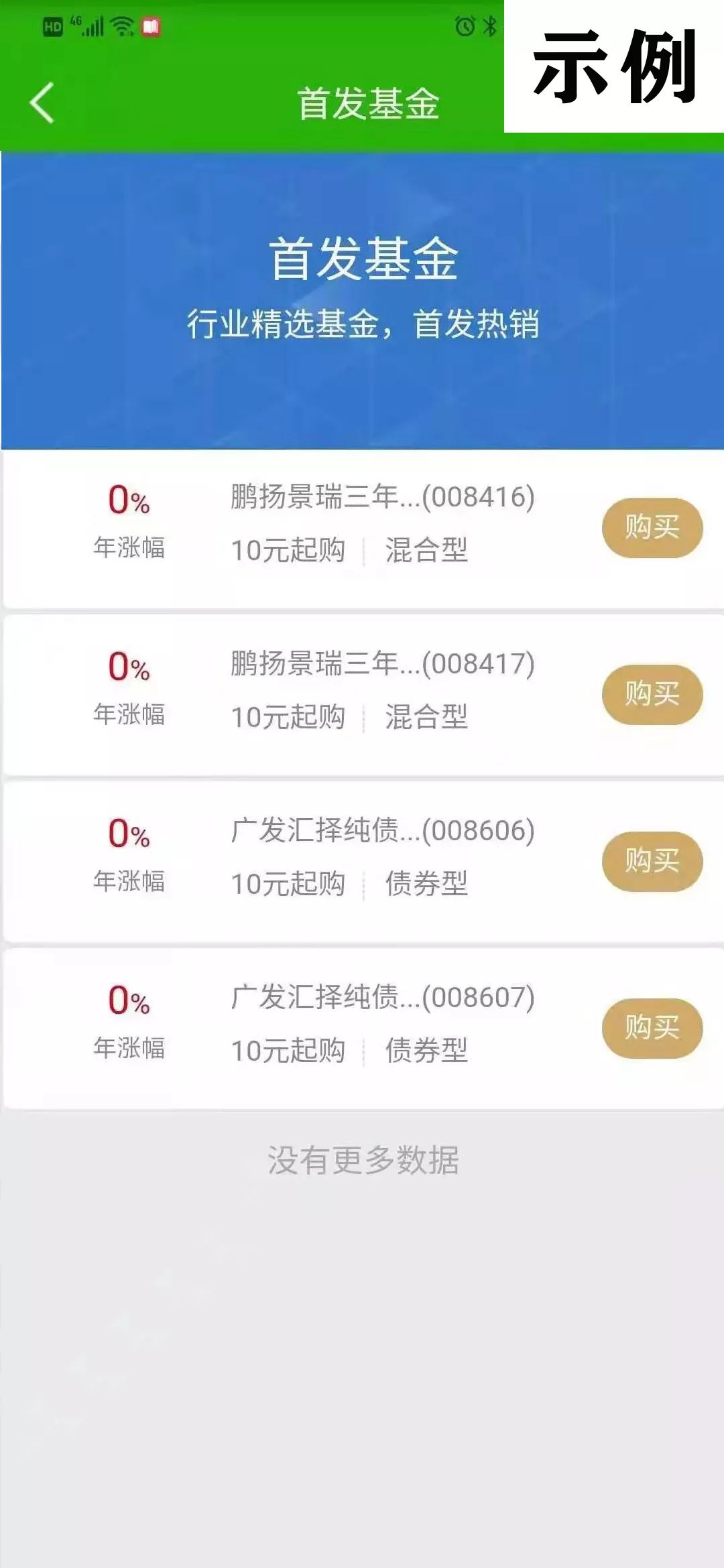 刷钻选什么卡卡盟推荐用什么卡更靠谱