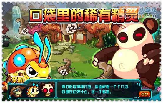 宠物小精灵卡盟哪里找超值稀有卡牌