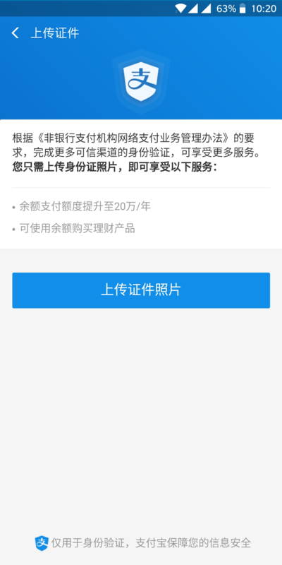 支付宝提额卡盟靠谱吗有哪些隐藏福利