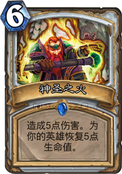 盟卡车神圣卡战士如何成为最强卡牌高手
