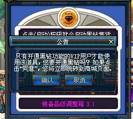 dnf黑钻卡盟充值可靠吗如何避免陷阱
