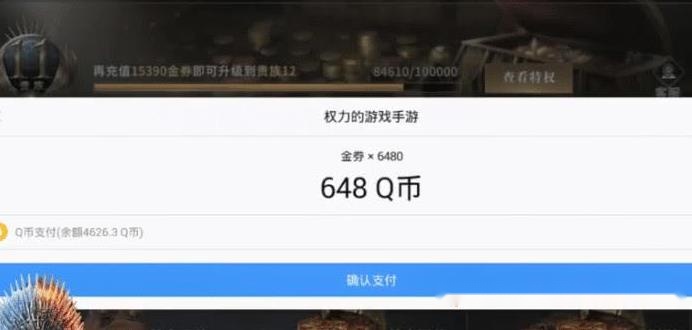 麦蓝卡盟助力游戏充值为何如此受欢迎