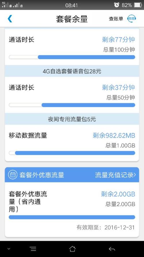 卡盟刷什么那么火流量积分还是游戏币