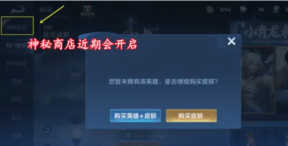 卡盟ur神秘传说这背后隐藏着什么秘密