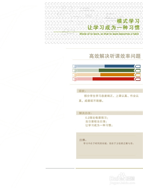 卡盟刷网课效果如何学习效率能提升吗