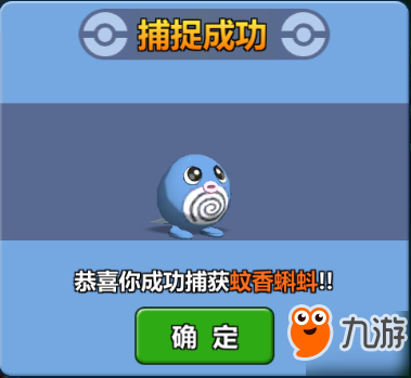 卡盟文创第八弹精灵钻闪如何捕获你的心