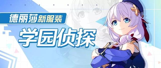 盟学园帝蒂卡这所学院真的这么神秘吗