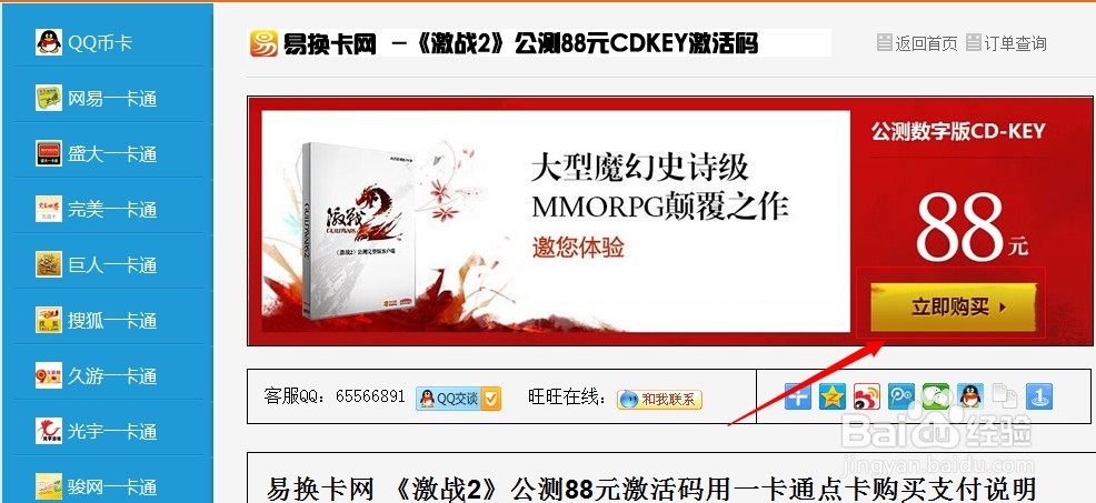 卡盟官网卡密怎么用一卡通密钥揭秘