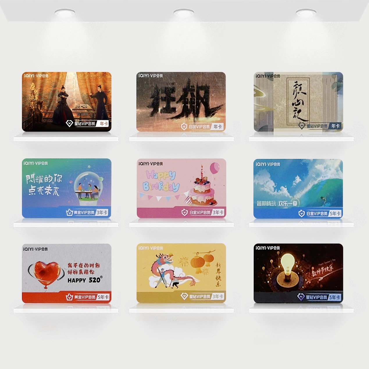 山海盟礼品卡这个卡怎么用才划算呢