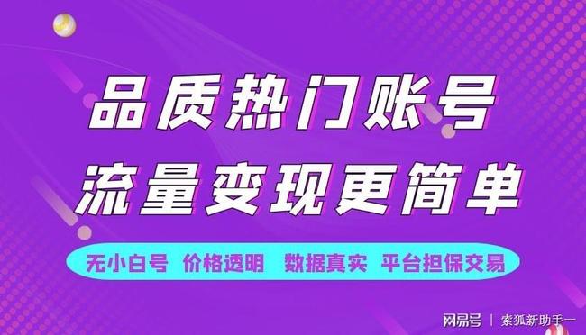 购买卡盟抖音等级账号会影响使用体验吗