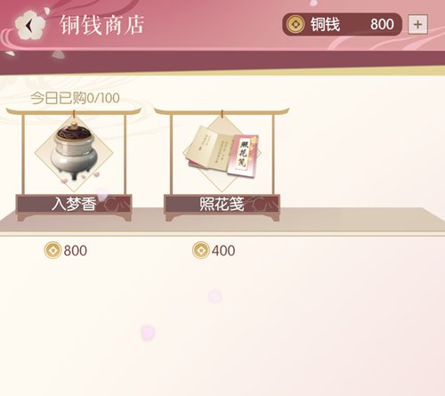 呆卡盟头像框怎么用效果竟然这么惊艳