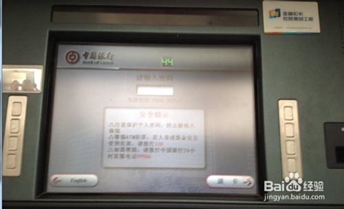国盟银行卡怎么修改快速操作步骤大揭秘