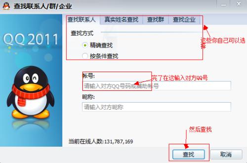 手机卡盟怎么添加QQ地址操作简单吗