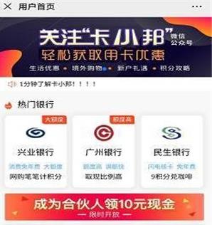 卡之邦卡盟系统这到底是个什么系统