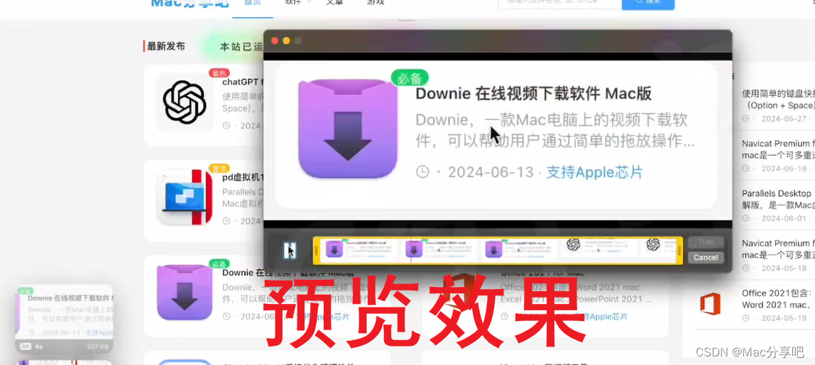 晴天卡盟平台1-4小白该如何轻松上手