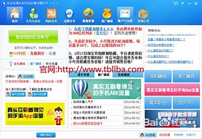 提升网店流量你试过中华卡盟图标秘诀吗
