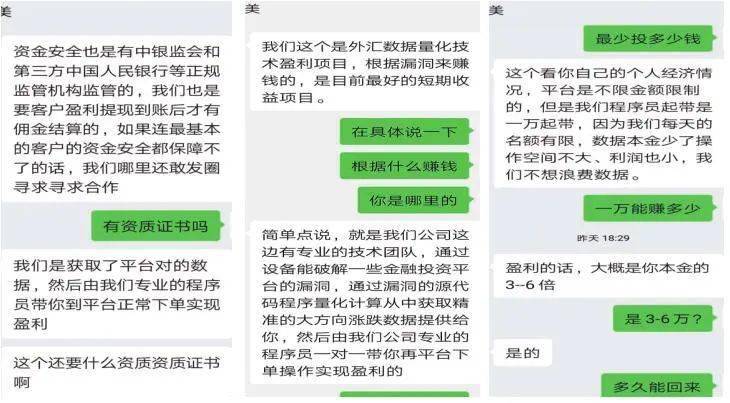 冰点龙头卡盟靠谱吗小心谨慎避免受骗
