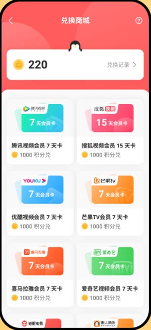 小凤卡盟靠谱吗揭秘热门游戏资源平台