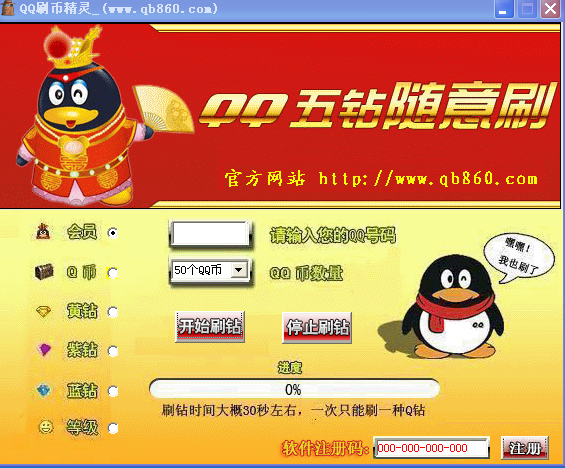 卡盟刷钻批发怎么选性价比高的货源