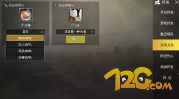 颜夕卡盟绝地怎么玩才能成为游戏高手